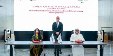 «أنور قرقاش الدبلوماسية» و«دراية» تتعاونان في التدريب الإعلامي - الهلال الإخباري