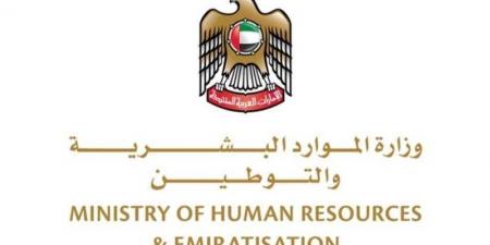 «الموارد»: تقرير إصابة العمل بعد انتهاء علاج الموظف - الهلال الإخباري