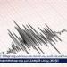بعد هزة أرضية في مصر.. تحذير من تسونامي يضرب اليونان - الهلال الإخباري