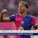 لامين يامال يلغي متابعة ميسي.. ماذا حدث؟ - الهلال الإخباري