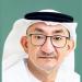 «صيدلية العين» تُوقف فرعاً لـ «وقف الحياة» - الهلال الإخباري