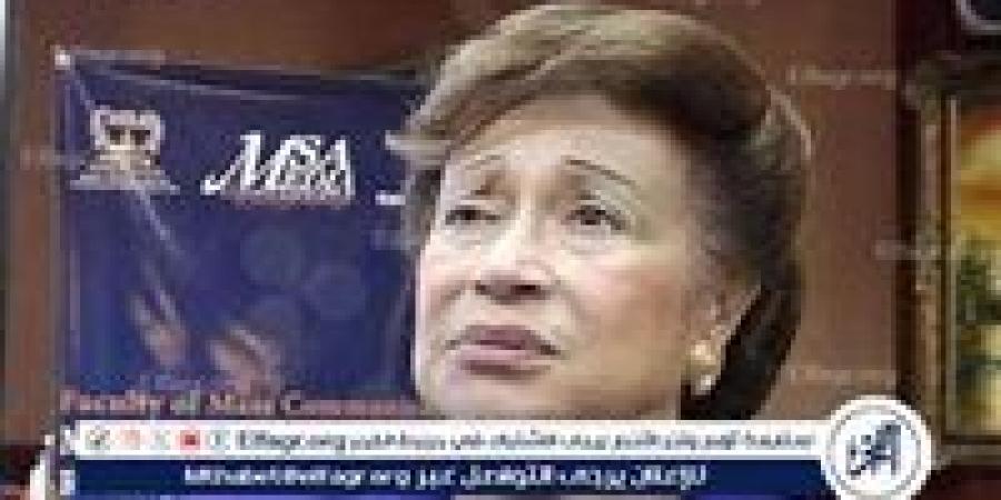 بعد واقعة السرقة.. بلاغ للكسب غير المشروع لفحص ثروة نوال الدجوي - الهلال الإخباري