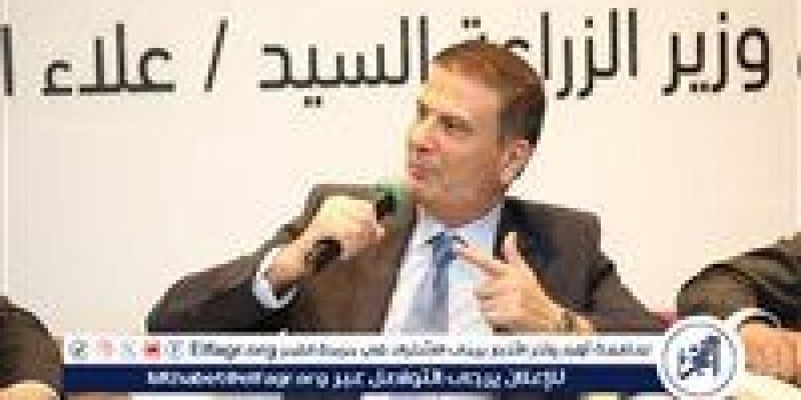 وزير الزراعة: 30 مليار جنيه لدعم الأسمدة ولا توجد نقابة رسمية للفلاحين - الهلال الإخباري
