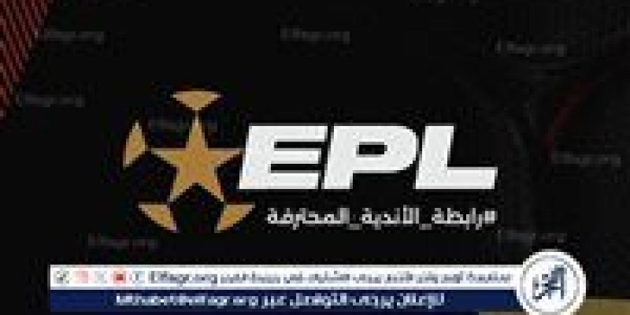 مفاجأة.. اتحاد الكرة يسعى لإجراء انتخابات جديدة لرابطة الأندية المحترفة - الهلال الإخباري