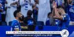 الهلال يخطف نقطة ثمينة من الوحدة في دوري روشن السعودي - الهلال الإخباري