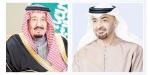 رئيس الدولة ونائباه وسلطان والحكام يهنّئون خادم الحرمين بنجاح الحج - الهلال الإخباري