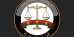 النيابة تدشن المرحلة الأولى من منصتها الإلكترونية "نبت" للتوعية الرقمية - الهلال الإخباري