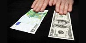 سعر الدولار أمام الجنيه المصري في تعاملات اليوم 14/5/2025 بالبنك المركزي - الهلال الإخباري