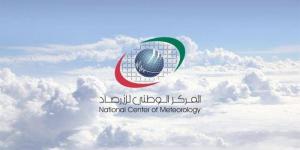 الإمارات.. انخفاض درجات الحرارة السبت - الهلال الإخباري