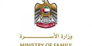 سناء بنت سهيل: الإمارات جعلت الأسرة محوراً رئيسياً لتوجهاتها التنموية - الهلال الإخباري