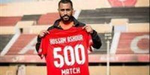 حسام عاشور.. سعيد بتواصل الخطيب معي وسأعود إلى الأهلي قريبا - الهلال الإخباري