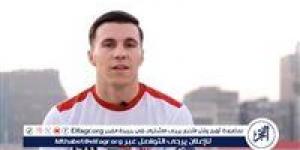 الزمالك يكشف تطورات شكوى ميشالاك - الهلال الإخباري