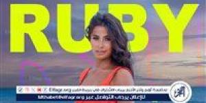 لأول مرة.. روبي تقدم حفلًا غنائيًا بالعين السخنة يوم 31 مايو - الهلال الإخباري