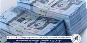 سعر الريال السعودي اليوم الأحد 25/5/2025 بالبنوك - الهلال الإخباري