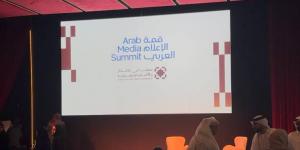 منصة سينمائية مبتكرة في قمة الإعلام العربي - الهلال الإخباري