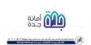 أمانة جدة تخصص 6 مواقع لبيع الأنعام عبر السيارات المتنقلة خلال موسم حج 1446 - الهلال الإخباري