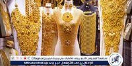 أسعار الذهب اليوم السبت 10-5-2025 في محافظة قنا - الهلال الإخباري