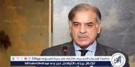 رئيس الوزراء الباكستاني: الهند ارتكبت عدوانا صريحا لكننا صمدنا وانتصرنا في الحرب - الهلال الإخباري