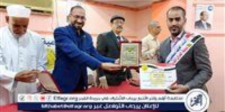 نقابة المعلمين تكرم 618 حافظًا وحافظة للقرآن الكريم - الهلال الإخباري