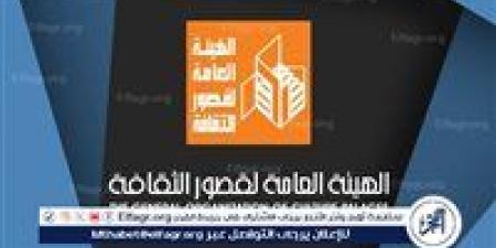 غدًا.. ثقافة الإسماعيلية تقدم أربعة عروض ضمن الموسم المسرحي لقصور الثقافة - الهلال الإخباري