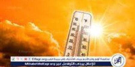تعرف على درجات الحرارة اليوم السبت الموافق 10-5-2025 بسوهاج - الهلال الإخباري