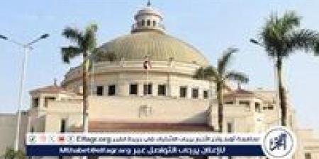 مكتب التنسيق يعود إلى جامعة القاهرة لاستقبال طلاب الجامعات والمعاهد 2025 - الهلال الإخباري