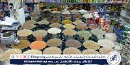 أسعار البقوليات اليوم السبت 10-5 -2025 في أسواق ومحال محافظة الدقهلية - الهلال الإخباري