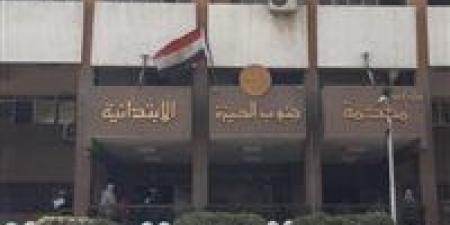 تأجيل محاكمة مسؤول بـ "نقل الدم" لاختلاسه نصف مليون جنيه وتزويره مستندات رسمية - الهلال الإخباري