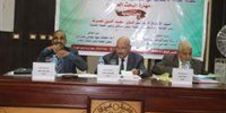 ملتقي شباب الباحثين الأول بعنوان "نحو جيل واعٍ ومسلح بالعلم لخدمة المجتمع" بجامعه اسوان - الهلال الإخباري