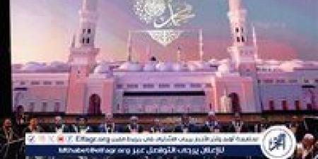نور الإبتهالات يضيء مسرح معهد الموسيقى العربية وفرقة الإنشاد الديني تتألق بأنغام السماء - الهلال الإخباري
