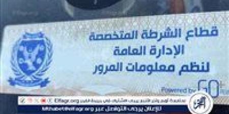 سحب 773 رخصة لعدم تركيب الملصق الإلكتروني خلال 24 ساعة - الهلال الإخباري