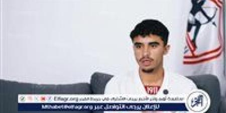 تطورات إصابة أحمد الجفالي في الزمالك - الهلال الإخباري