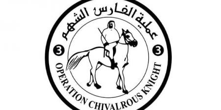 «الفارس الشهم 3» تنفذ المرحلة الرابعة من مشروع صيانة الآبار المركزية في غزة - الهلال الإخباري