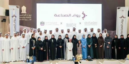 «مجلس الفجيرة» يحفز الشباب على دخول عالم الصناعة - الهلال الإخباري