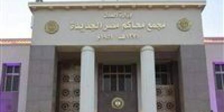 تأجيل محاكمة 41 متهم بـ "لجان العمليات النوعية بالنزهة" استهدفوا محكمة مصر الجديدة - الهلال الإخباري