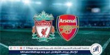 يوتيوب دون تقطيع الآن.. مباراة ليفربول وآرسنال اليوم في الدوري الإنجليزي الممتاز - الهلال الإخباري