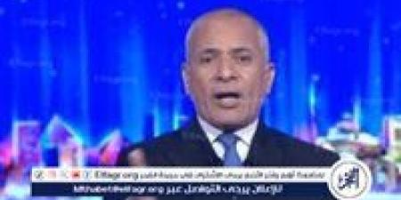 أحمد موسى عن ملف الإيجار القديم: لا بد من حل يراعي جميع الأطراف - الهلال الإخباري