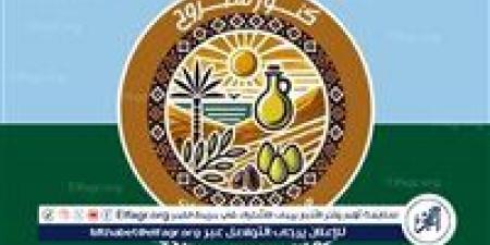 معرض( كنوز ) هدية مطروح للمحافظات في محافظة الدقهلية - الهلال الإخباري