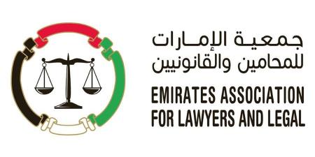 «يوم القانون الإماراتي» يضيء على النزاعات العقارية - الهلال الإخباري