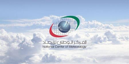 الإمارات.. ارتفاع تدريجي في درجات الحرارة غداً الاثنين - الهلال الإخباري