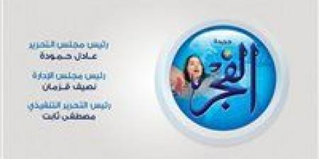 بالأسلحة البيضاء والإصابات جروح قطعية..تفاصيل مشاجرة بين أب ونجله في الدقهلية - الهلال الإخباري