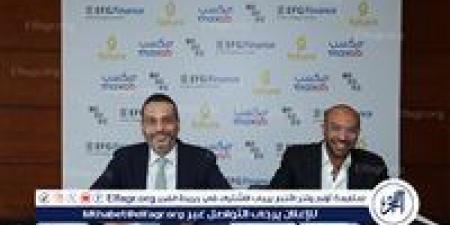 EFG Finance Approves Acquisition of Fatura by MaxAB-Wasoko، Accelerating Pan-African B2B and Fintech Services Rollout and Ambitious Expansion - الهلال الإخباري