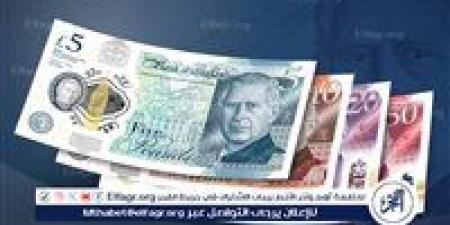 سعر الجنيه الإسترليني في البنوك اليوم الإثنين 19 مايو 2025 - الهلال الإخباري