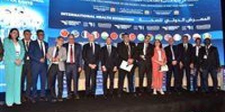 اختتام فعاليات المعرض الدولي للصحة "موروكو ميديكال إكسبو 2025" بالدار البيضاء - الهلال الإخباري