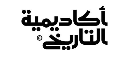 برنامج تدريبي لصناع المحتوى التاريخي - الهلال الإخباري