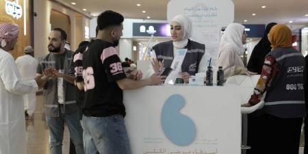 300 مستفيد من فحوص جمعية أصدقاء مرضى الكلى - الهلال الإخباري