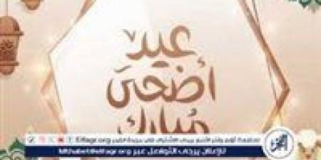 الجمعة 6 يونيو أول أيام العيد فلكيًا.. والإجازة تمتد حتى الاثنين - الهلال الإخباري