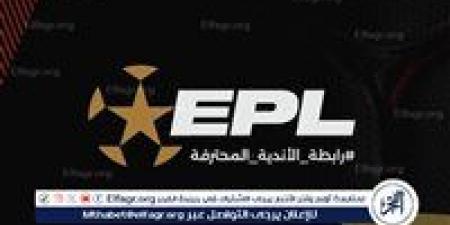 مفاجأة.. اتحاد الكرة يسعى لإجراء انتخابات جديدة لرابطة الأندية المحترفة - الهلال الإخباري