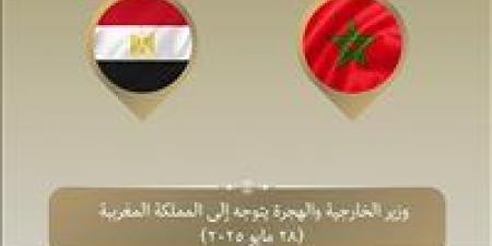 وزير الخارجية يتوجه إلى المغرب لبحث التحديات الإقليمية - الهلال الإخباري