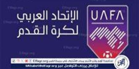 الاتحاد العربي لكرة القدم يعلن عن بطولاته حتى عام 2029 - الهلال الإخباري